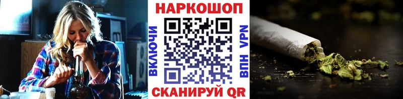 Купить Бошки Шишки  Меф мяу мяу  Псилоцибиновые грибы  А ПВП  Гашиш  Cocaine  Кораблино