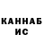 Кетамин ketamine LOVE KISU