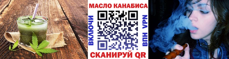 Cannafood марихуана Купить Кораблино