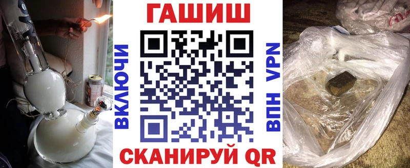 Купить где  Кораблино  ГАШИШ гарик 