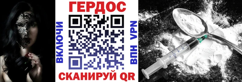 Купить закладки  Кораблино  ГЕРОИН VHQ 