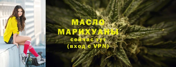 кокаин Богородицк