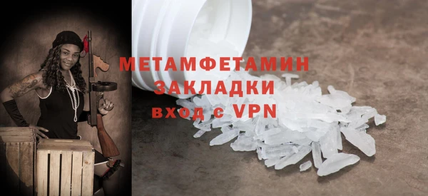 кокаин перу Богданович