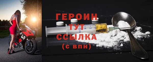 кокаин перу Богданович