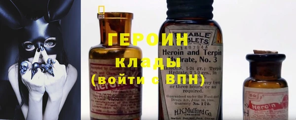 кокаин Богородицк