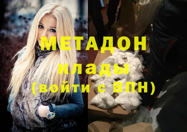 кокаин Богородицк