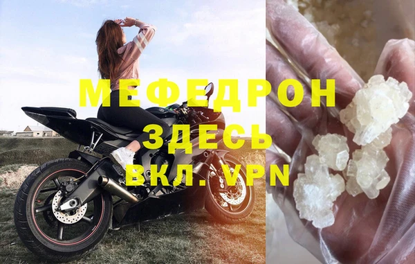 кокаин перу Богданович