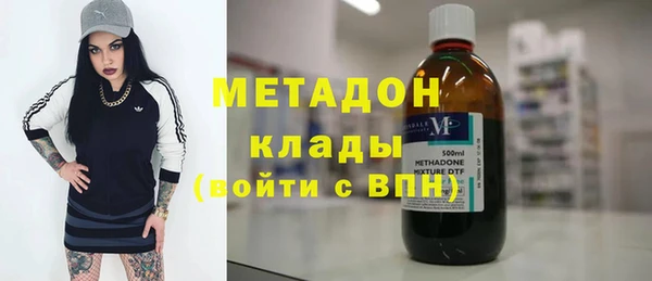 кокаин Богородицк