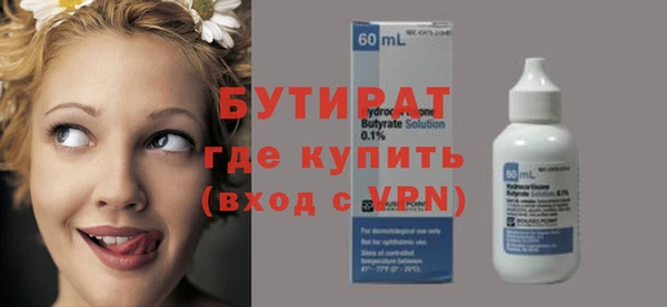 кокаин колумбия Богородск