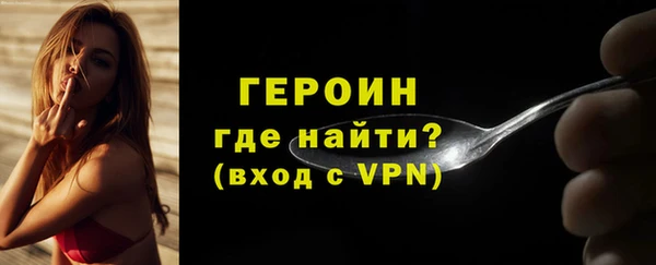 кокаин колумбия Богородск