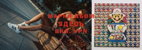 кокаин Богородицк