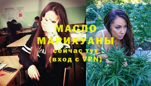 прущая мука Бронницы