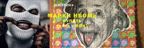кокаин Богородицк