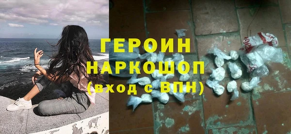 кокаин колумбия Богородск