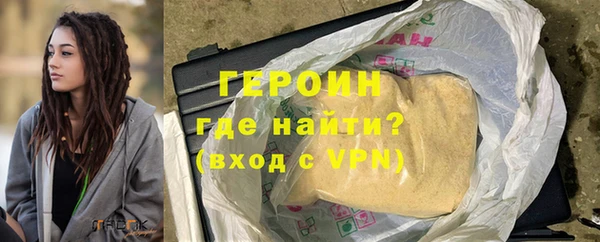 кокаин колумбия Богородск