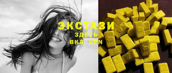 кокаин Богородицк