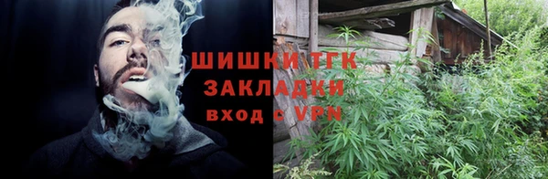 кокаин колумбия Богородск