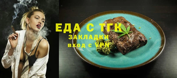 кокаин колумбия Богородск