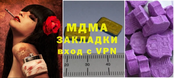 кокаин Богородицк