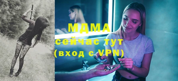 кокаин перу Богданович
