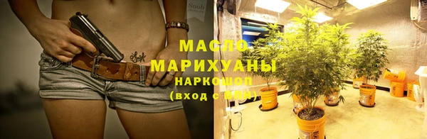 кокаин Богородицк