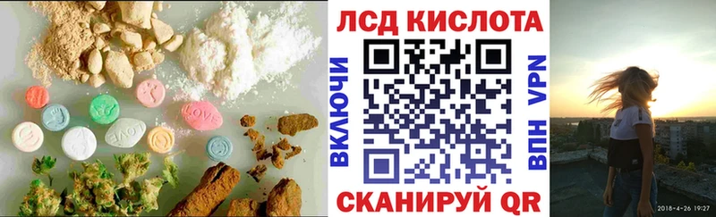 ЛСД экстази ecstasy  Купить где  Кораблино 