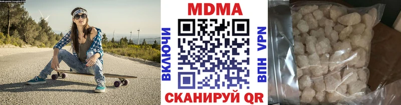 Купить  Кораблино  МДМА кристаллы 