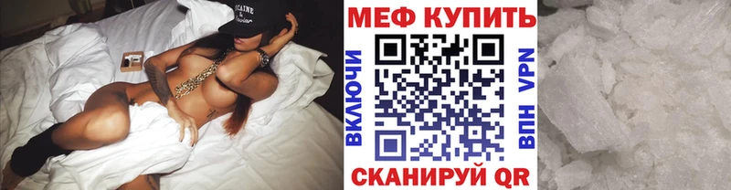 МЕФ 4 MMC  Купить  Кораблино 