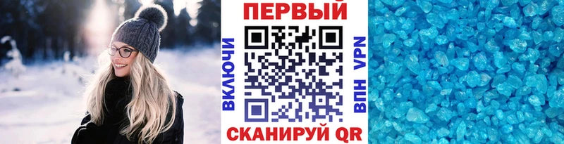 Купить закладки  Кораблино  Метамфетамин Methamphetamine 